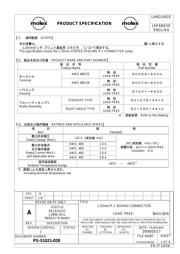 510210600 datasheet.datasheet_page 3