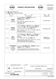 510210600 datasheet.datasheet_page 4