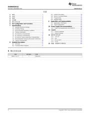 DS90UB929-Q1 datasheet.datasheet_page 2