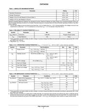 CAT34C02YI-GT5 数据规格书 2