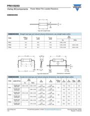 PR02000201003FA100 数据规格书 3