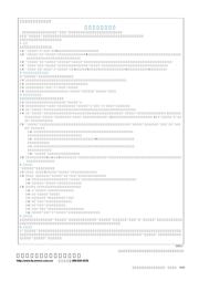 TL820CN datasheet.datasheet_page 5