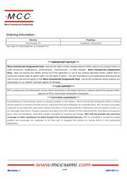 US1A-TP 数据规格书 4