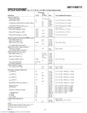 ADG715 数据规格书 3