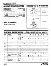 LT1005CT 数据规格书 2