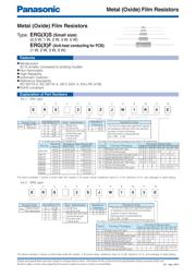 ERX2SJ1R5 数据规格书 1
