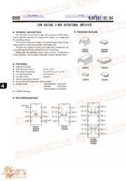 NJU7001 datasheet.datasheet_page 1