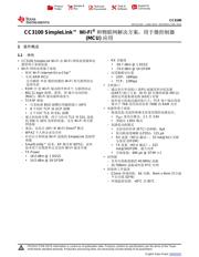 CC3100 datasheet.datasheet_page 1