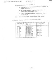 YRS-1140 datasheet.datasheet_page 5