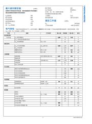 LM25576 数据规格书 6