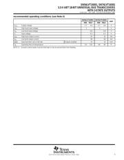 SN74LVT16501DGG 数据规格书 5