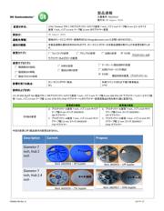 NCP114AMX180TCG 数据规格书 6
