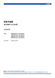HHM1518A1 数据规格书 1