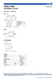 HHM1518A1 数据规格书 4