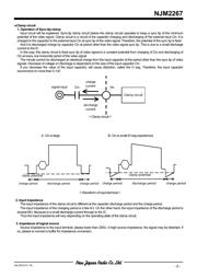 NJM2267 datasheet.datasheet_page 5