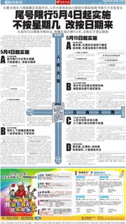 BA6849FP-E2 datasheet.datasheet_page 1