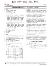 LMH5401 datasheet.datasheet_page 1