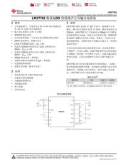 LM27762 数据规格书 1