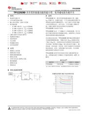 TPS22929D datasheet.datasheet_page 1