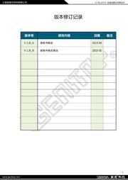 GT30L24T3Y datasheet.datasheet_page 2