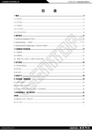 GT30L24T3Y datasheet.datasheet_page 3