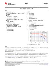 INA149-EP 数据规格书 1