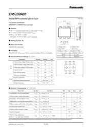 DMC904010R 数据规格书 1