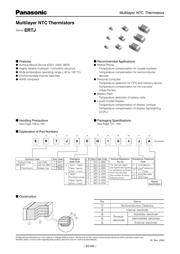 ERTJ0EV474J 数据规格书 1