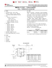 INA215 数据规格书 1
