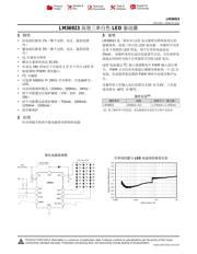 LM36923 datasheet.datasheet_page 1