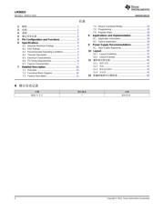 LM36923 datasheet.datasheet_page 2