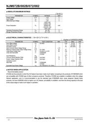 NJM082M datasheet.datasheet_page 2