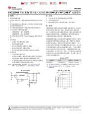 LMZ10503 datasheet.datasheet_page 1