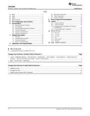 LMZ10503 datasheet.datasheet_page 2