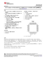 CDCLVP111-EP datasheet.datasheet_page 1