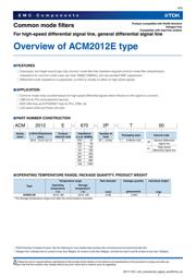 ACM2012E-670-2P-T00 数据规格书 3