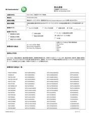 NCP12400CBAAB0DR2G datasheet.datasheet_page 5