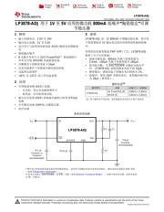 LP3878MR-ADJ Datenblatt PDF