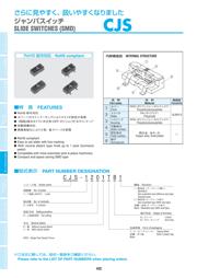 CJS-1201TB 数据规格书 1
