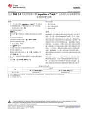 BQ34Z651 数据规格书 1