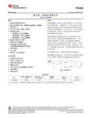 TPS22930A datasheet.datasheet_page 1