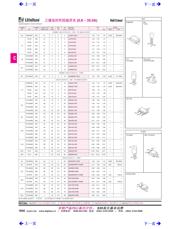 L4008D6RP datasheet.datasheet_page 1