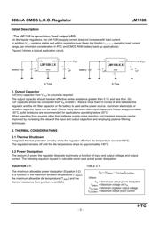 LM1108SF-3.6 datasheet.datasheet_page 3