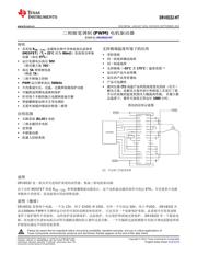 DRV8332-HT datasheet.datasheet_page 1