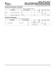 LMV710IDBVR datasheet.datasheet_page 5
