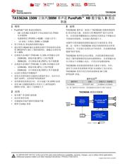 TAS5624A datasheet.datasheet_page 1