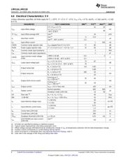 LMV118 数据规格书 6