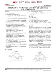 UCC27511A-Q1 datasheet.datasheet_page 1