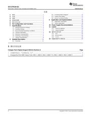 UCC27511A-Q1 datasheet.datasheet_page 2