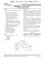 AMC1304M25 datasheet.datasheet_page 1